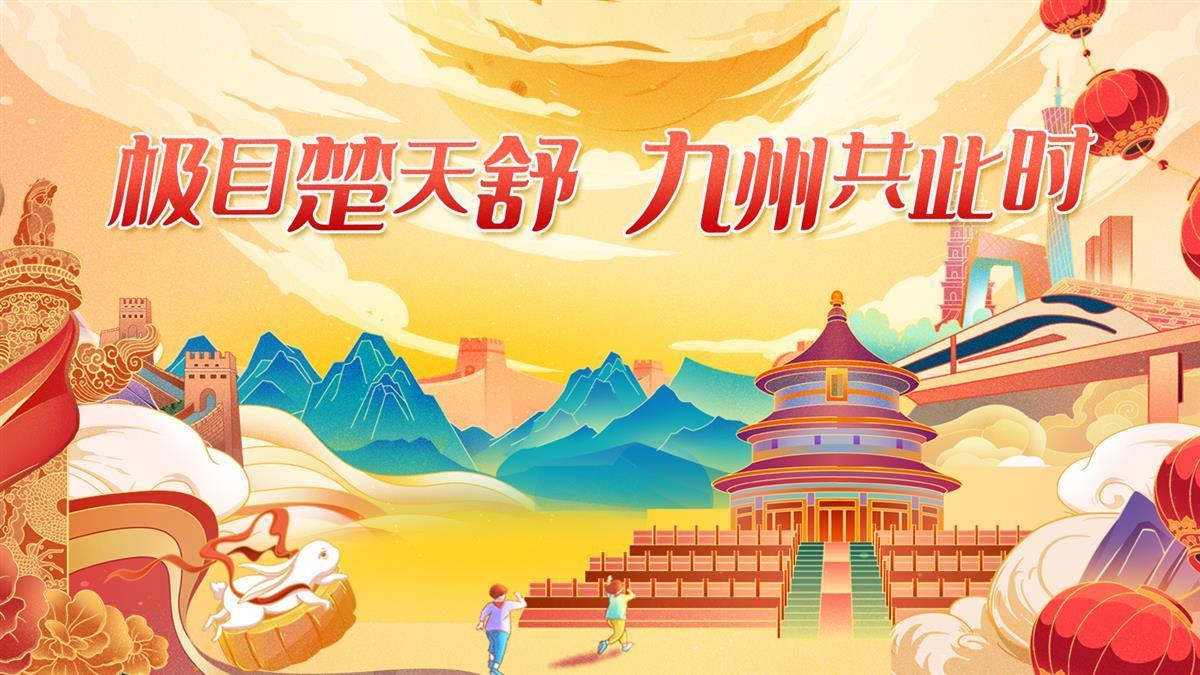 mg网上游戏官网